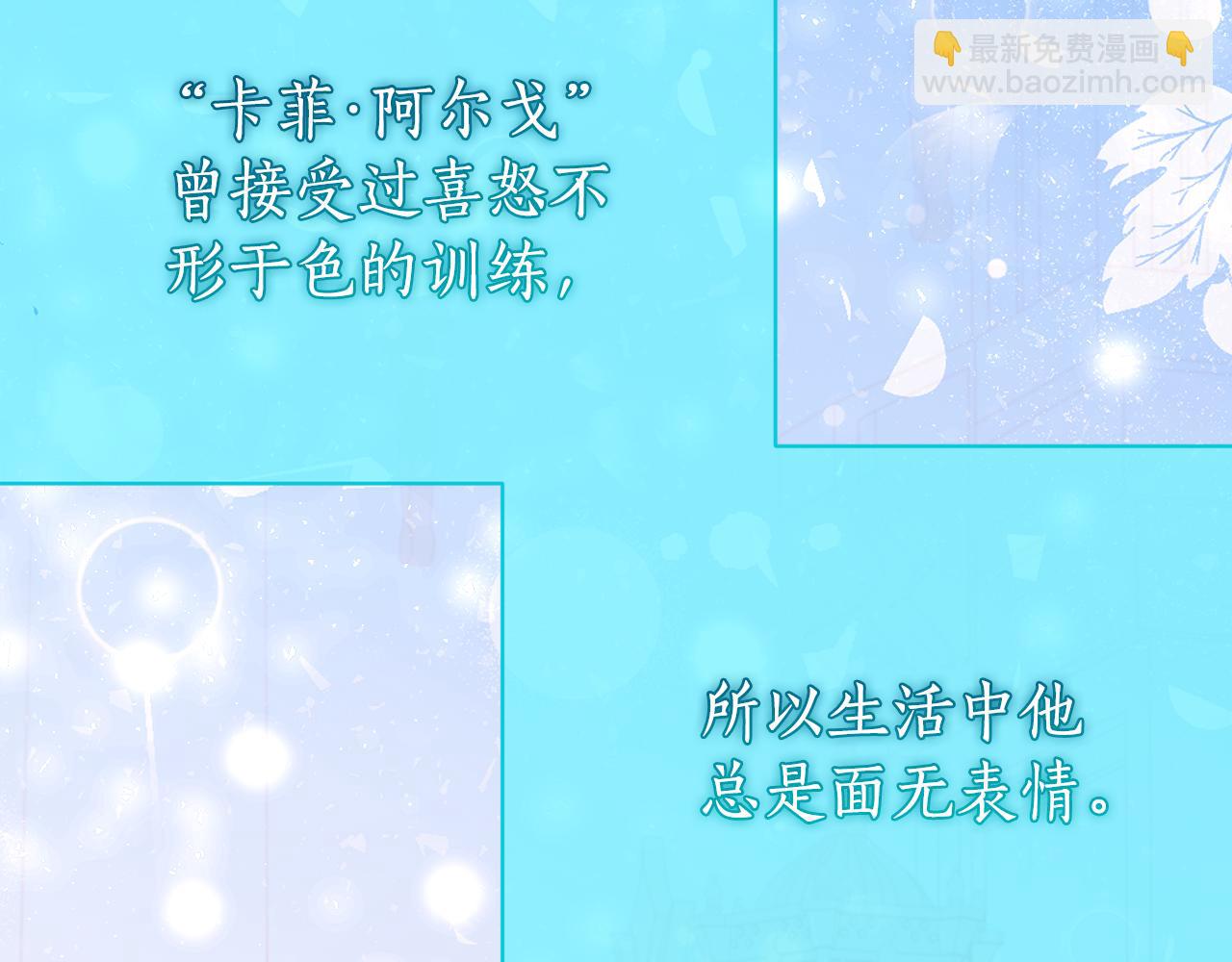 第24话 小尾巴122