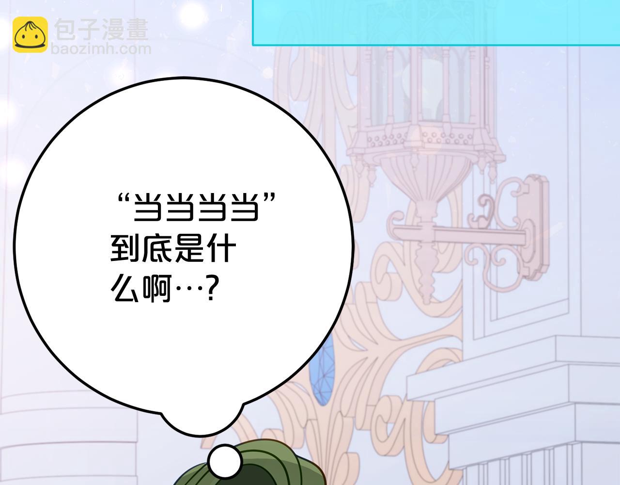 第24话 小尾巴123