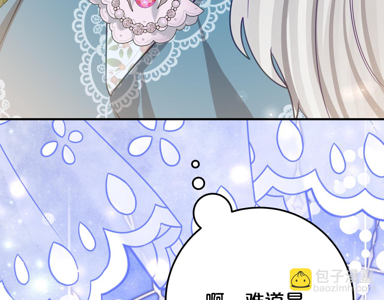 第24话 小尾巴125