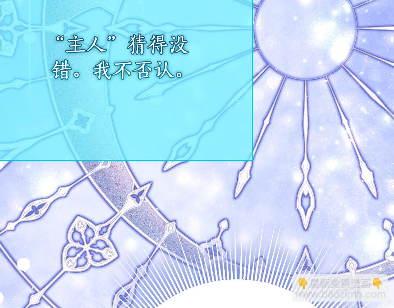 第24话 小尾巴127