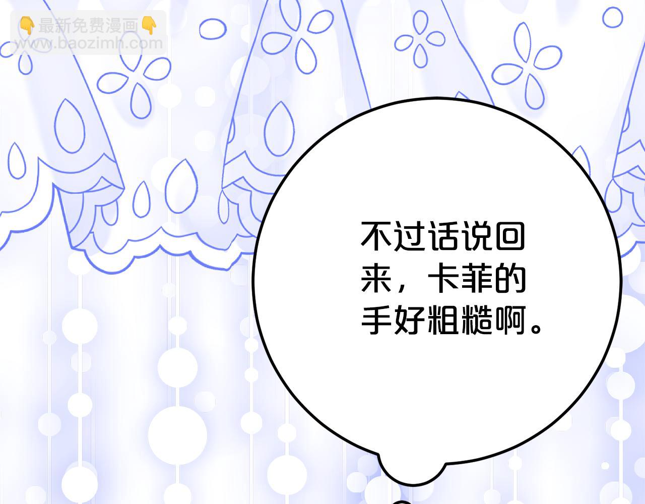 第24话 小尾巴131