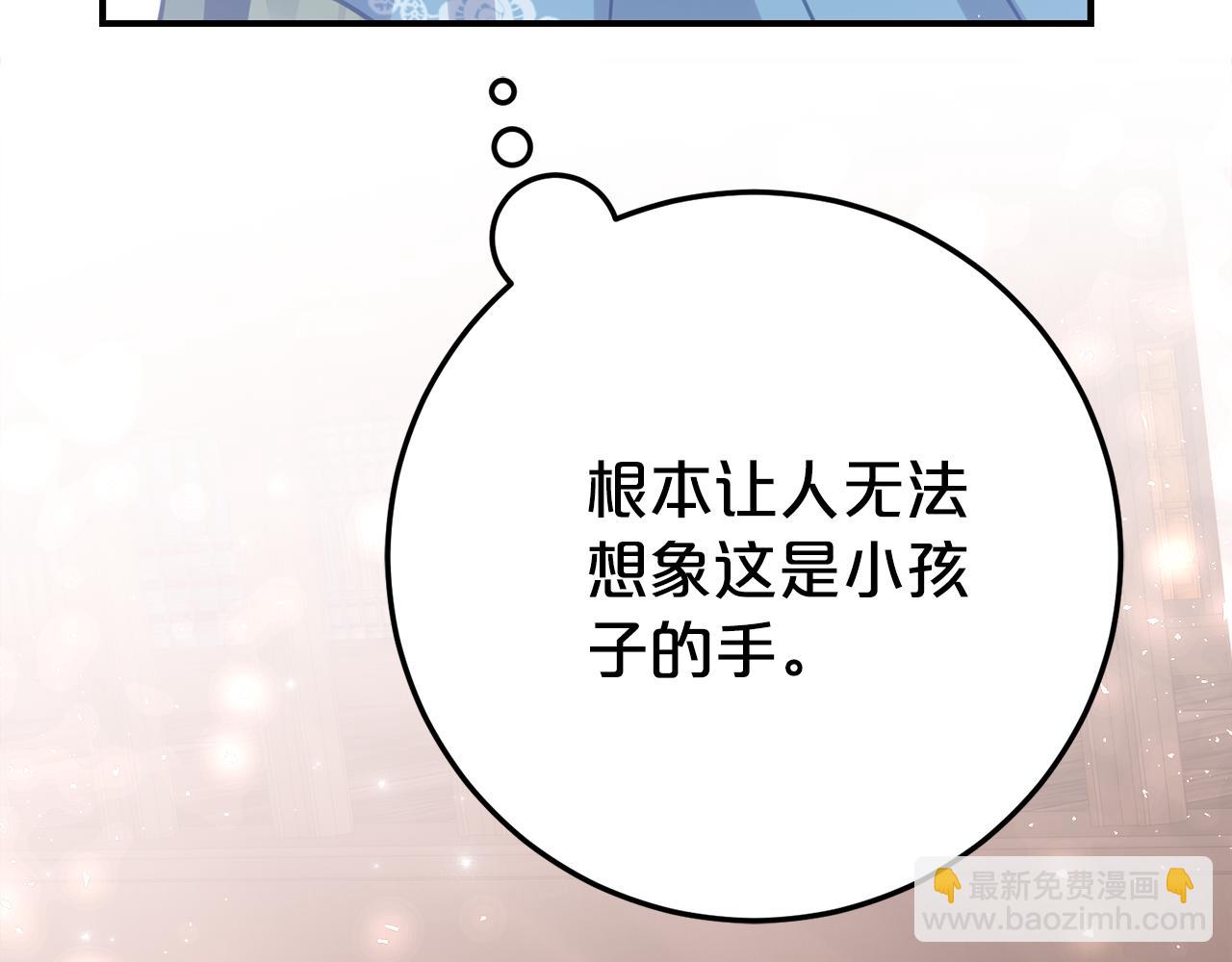 第24话 小尾巴134