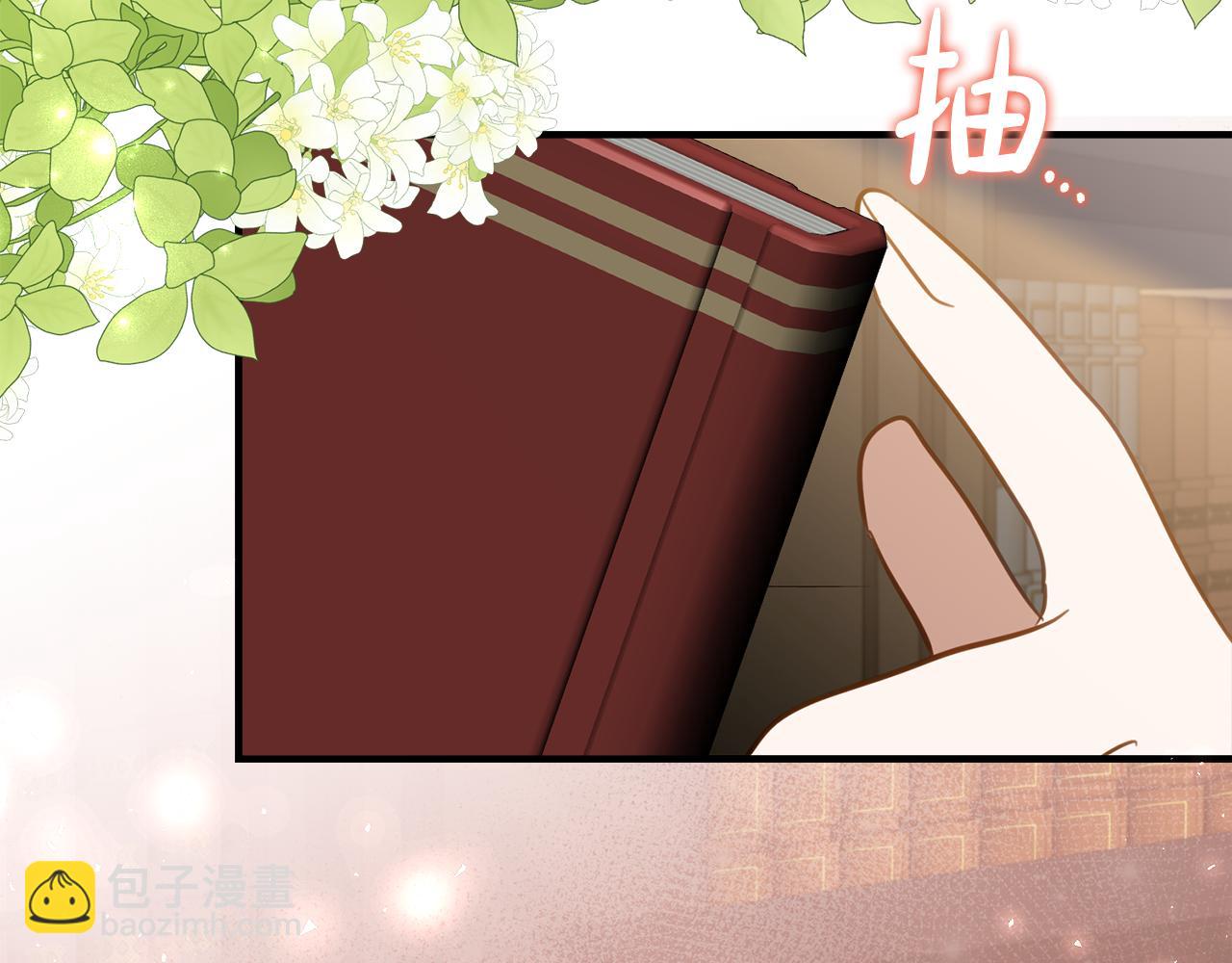 第24话 小尾巴139