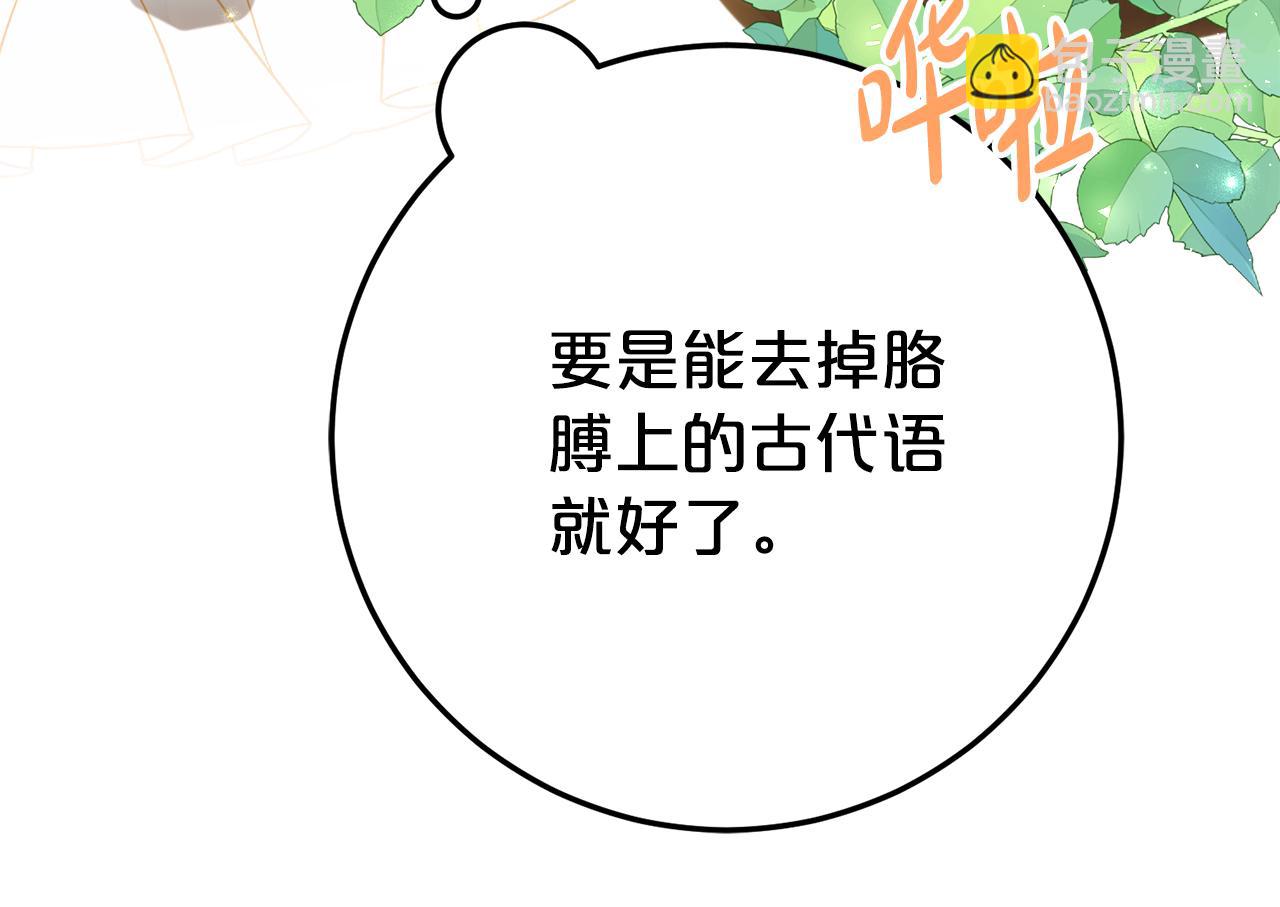 第24话 小尾巴144