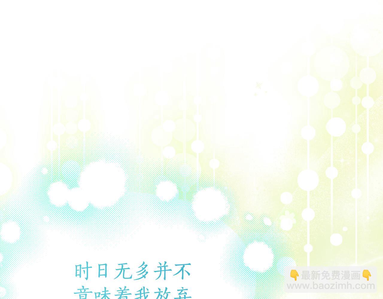 第24话 小尾巴145
