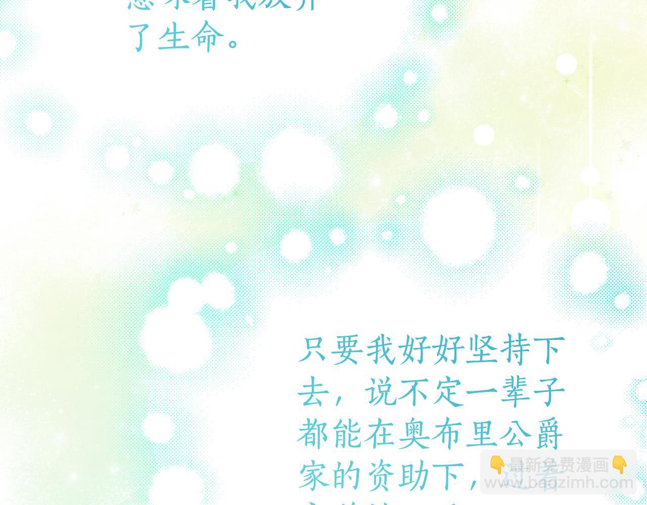 第24话 小尾巴146
