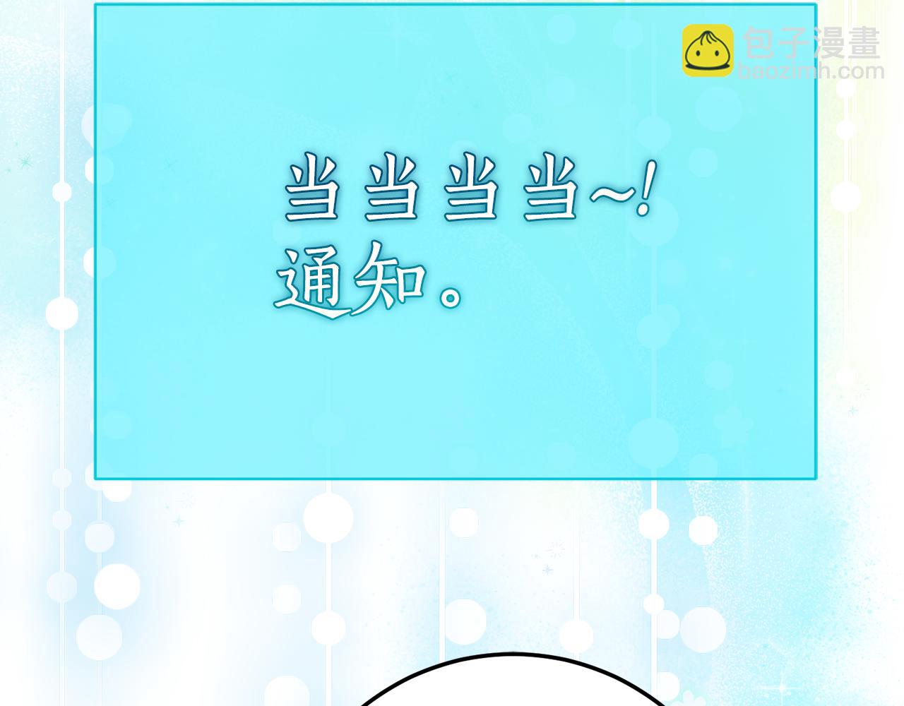 第24话 小尾巴148