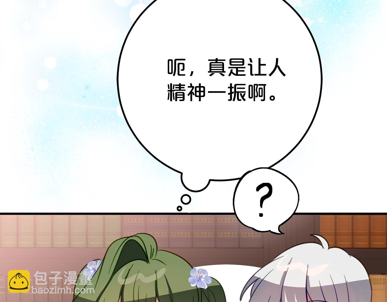第24话 小尾巴149