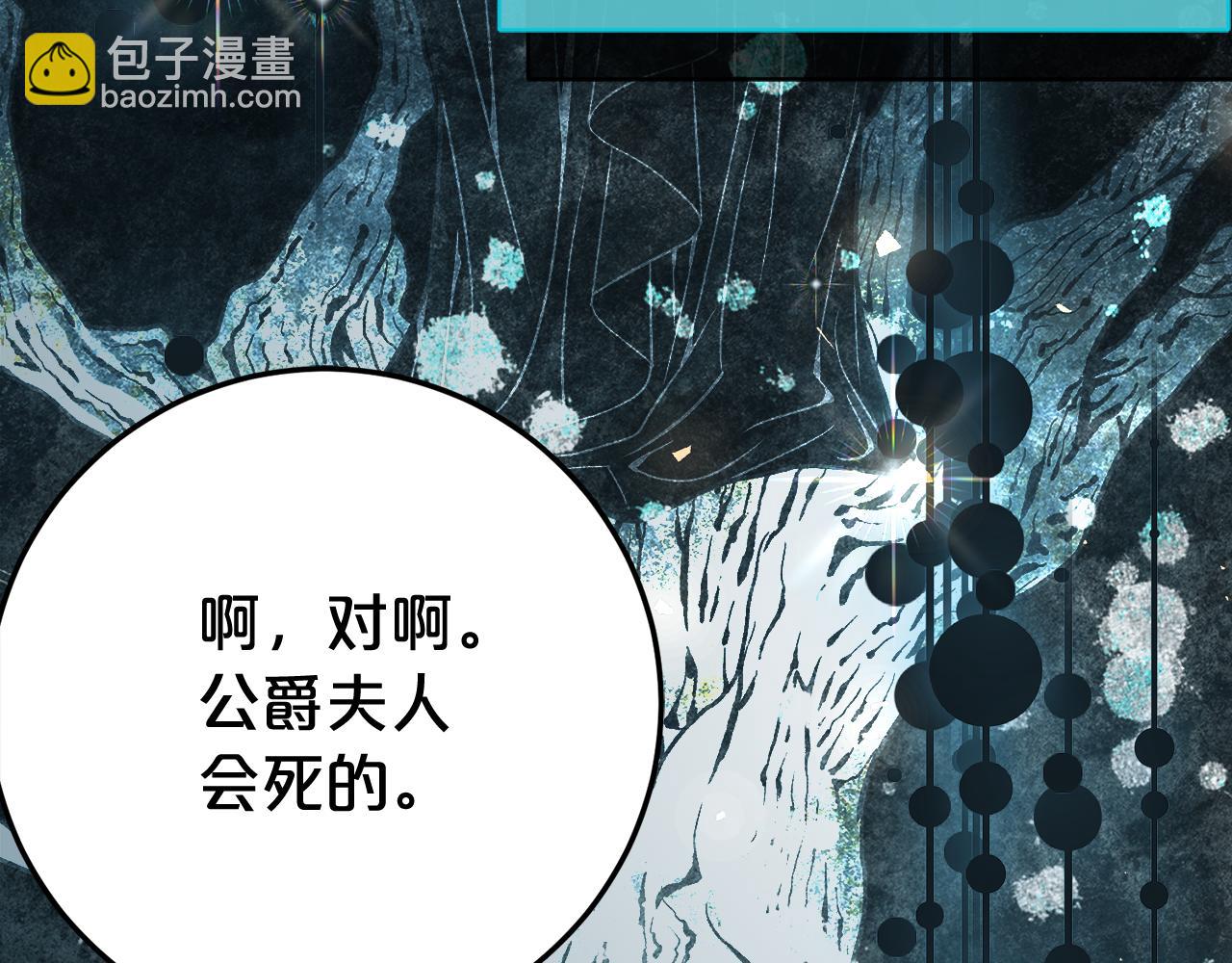 第24话 小尾巴152