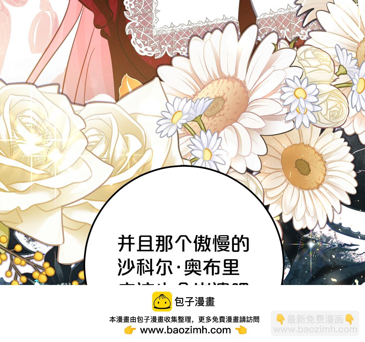 第24话 小尾巴157