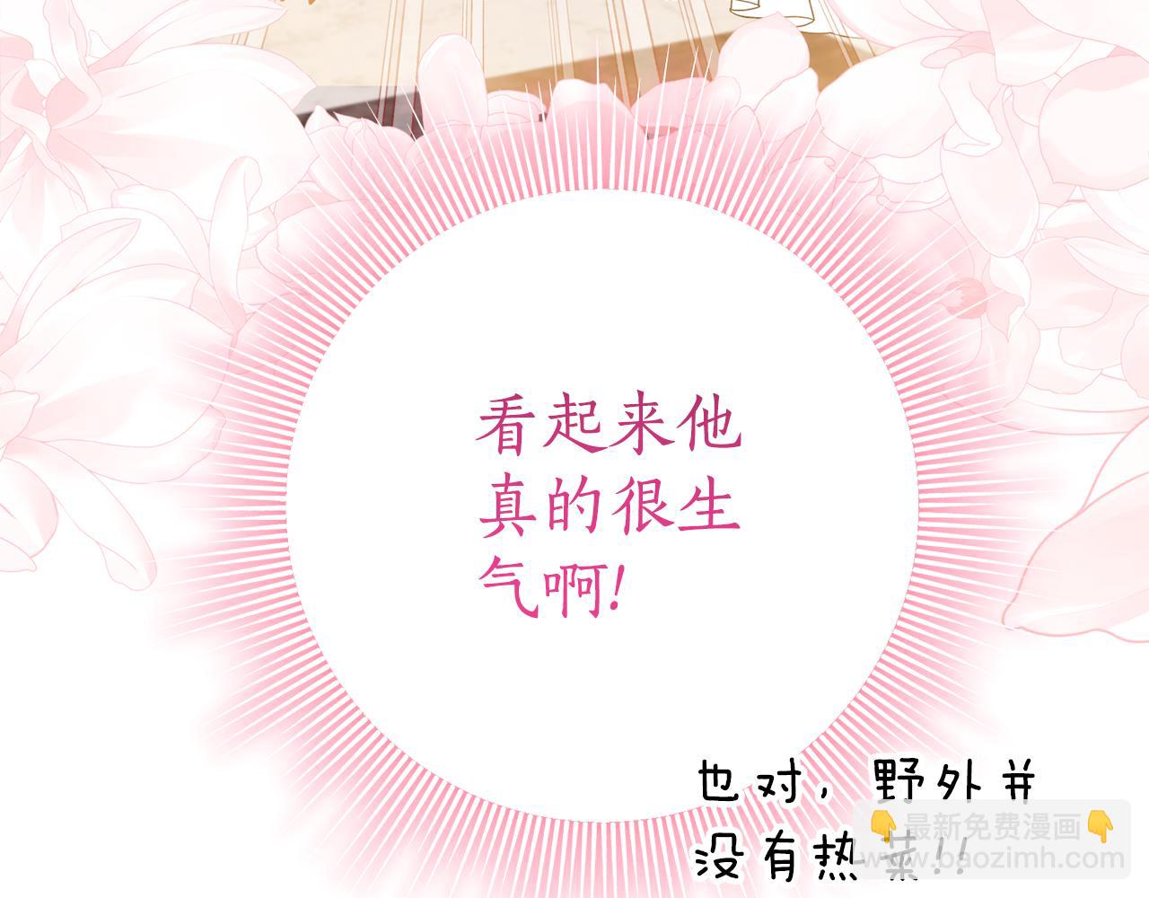 第24话 小尾巴16