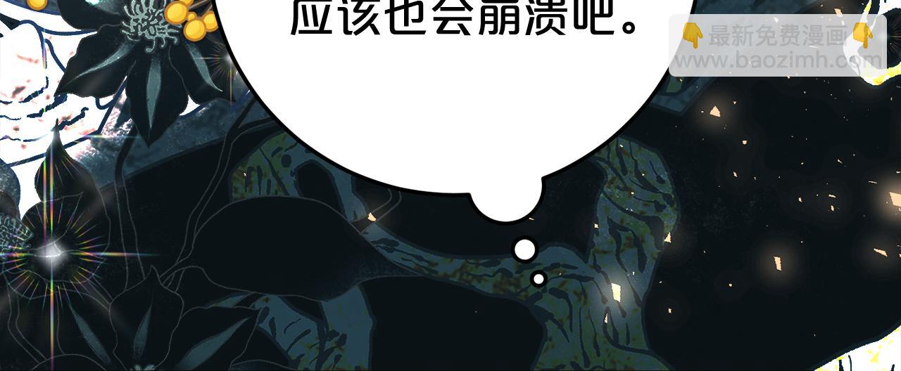 第24话 小尾巴162