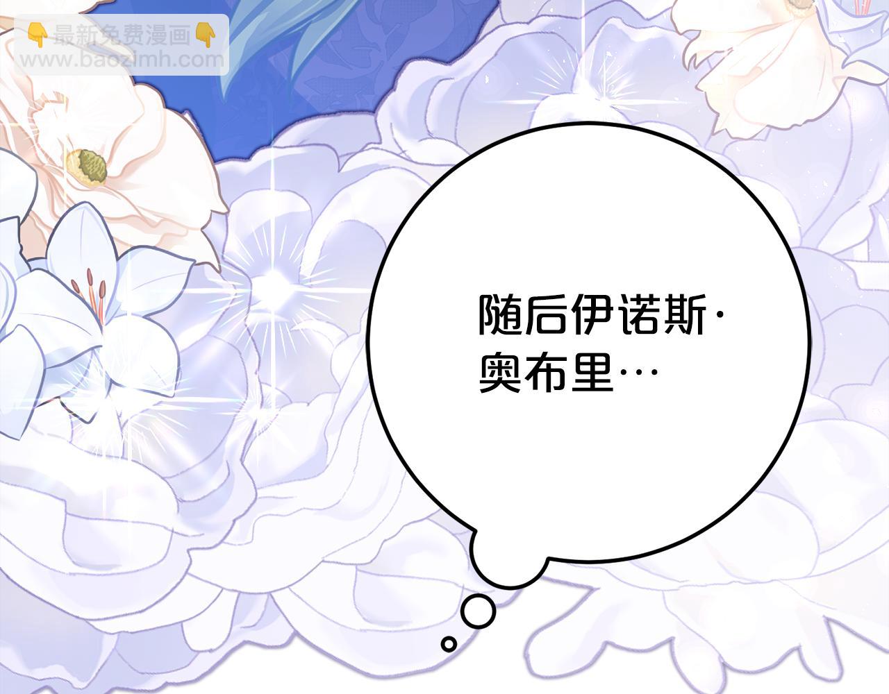 第24话 小尾巴167