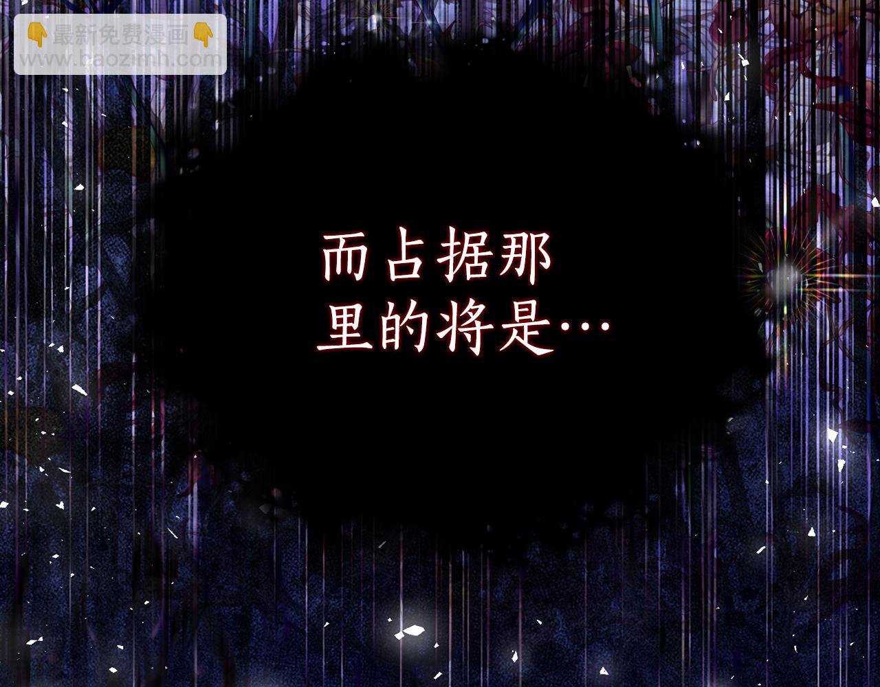 第24话 小尾巴173