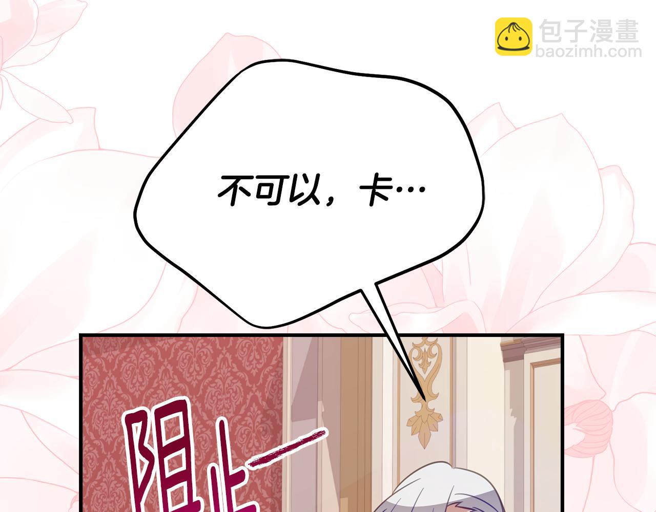 第24话 小尾巴18