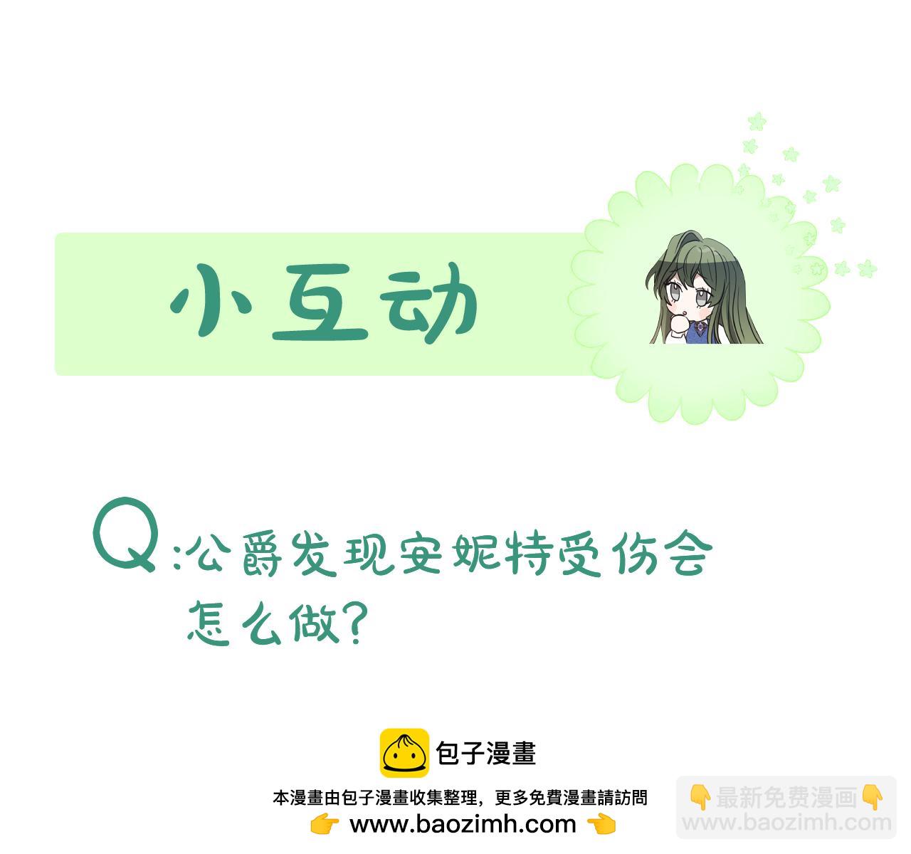 第24话 小尾巴202