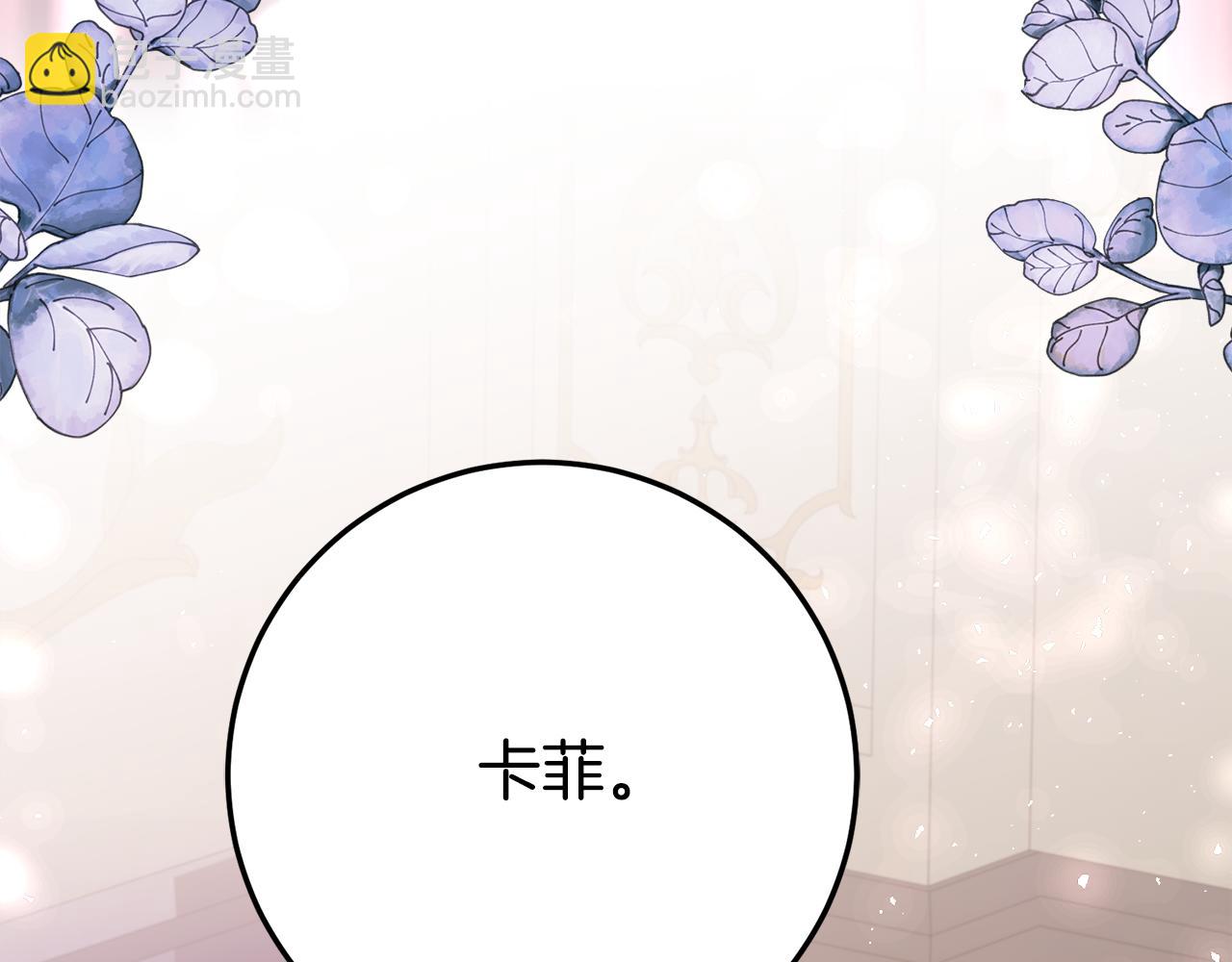 第24话 小尾巴25
