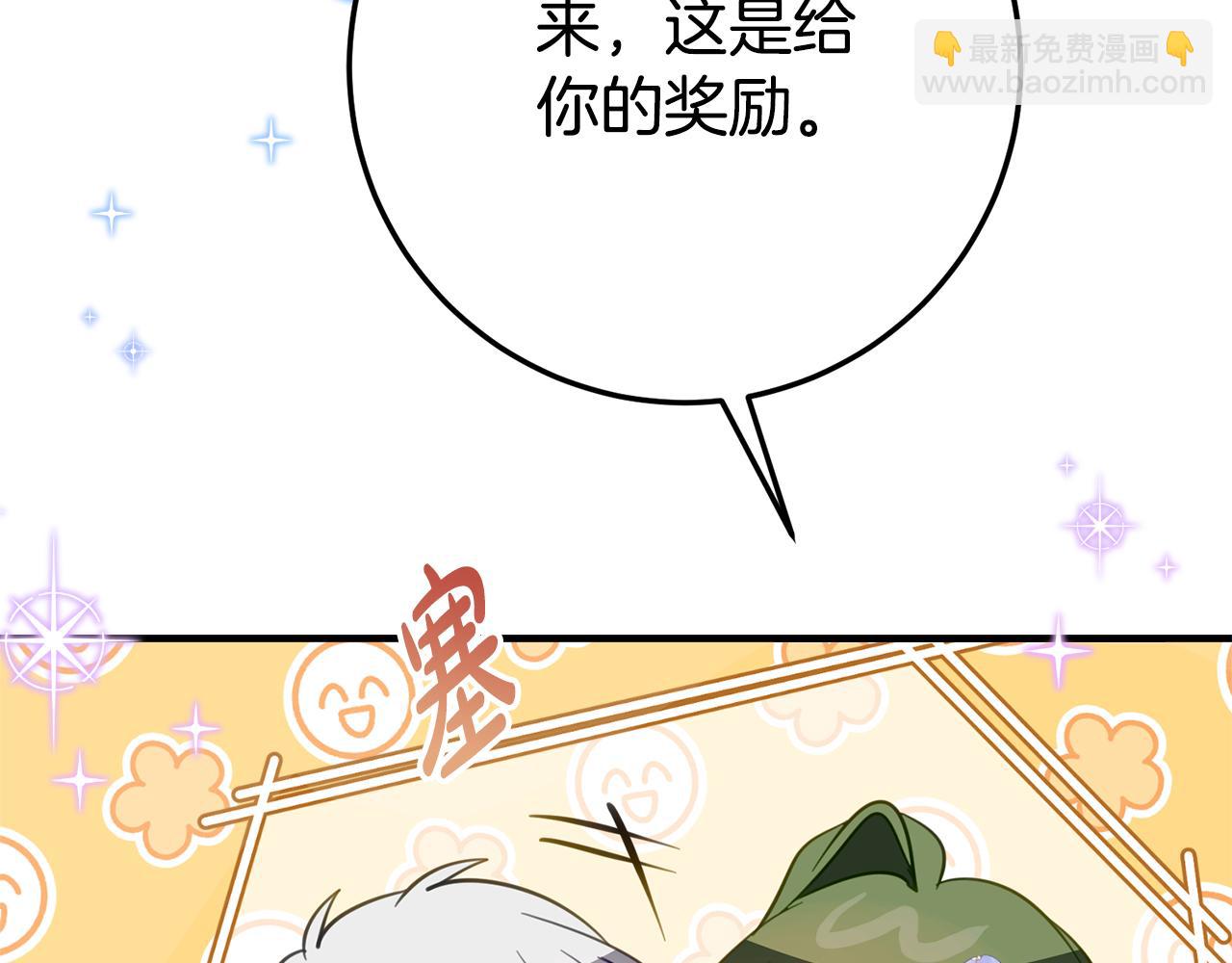 第24话 小尾巴43