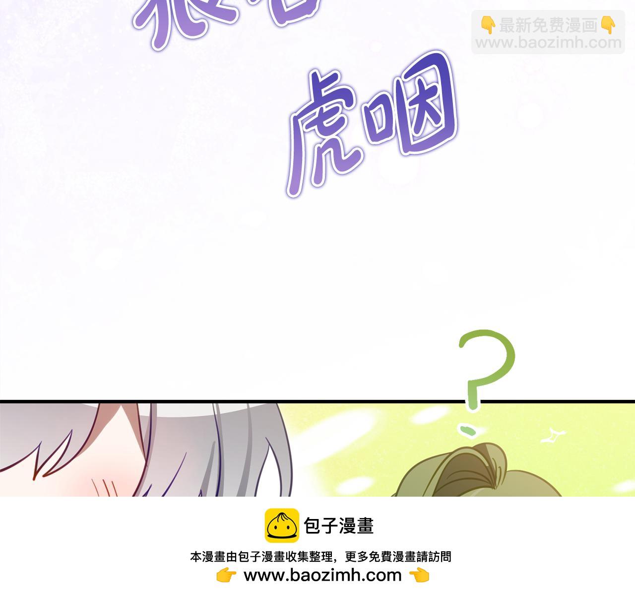 第24话 小尾巴53