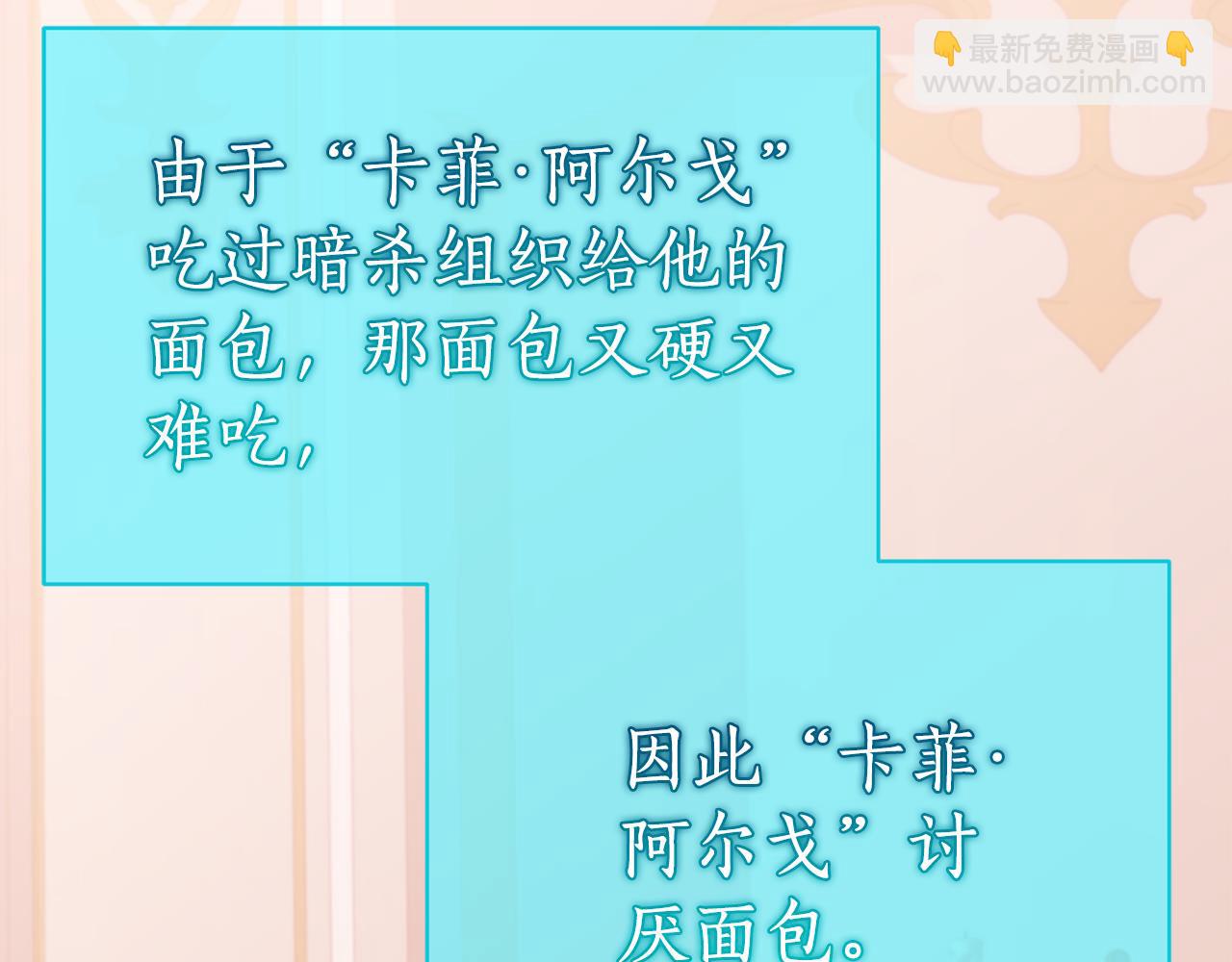 第24话 小尾巴55