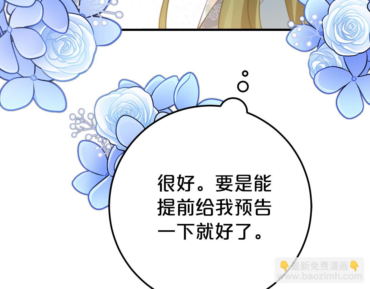 第24话 小尾巴60