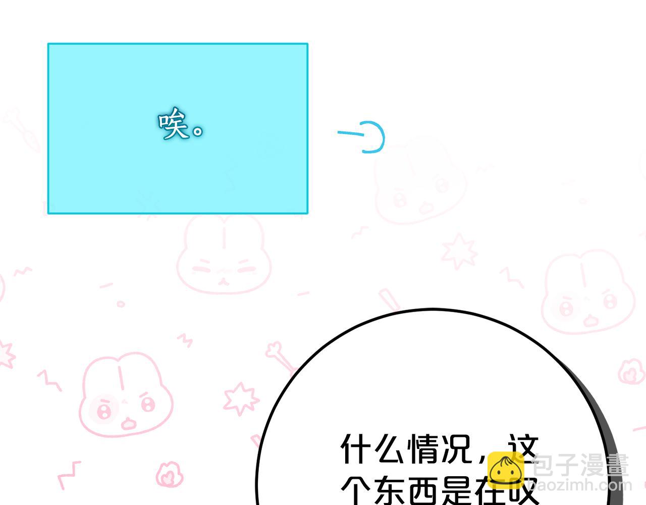 第24话 小尾巴62