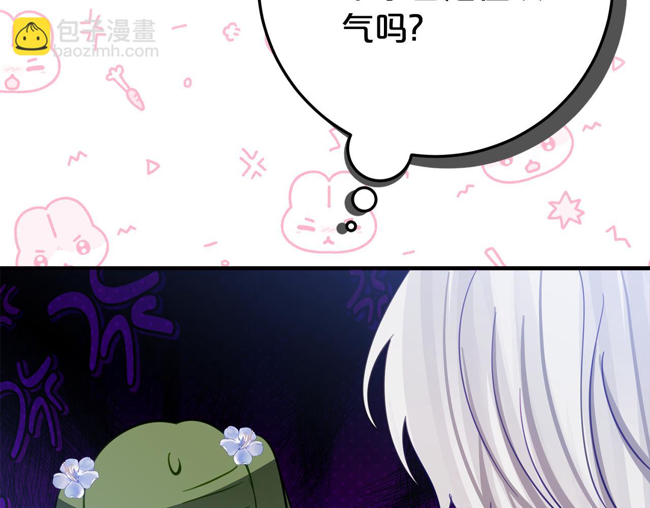 第24话 小尾巴63