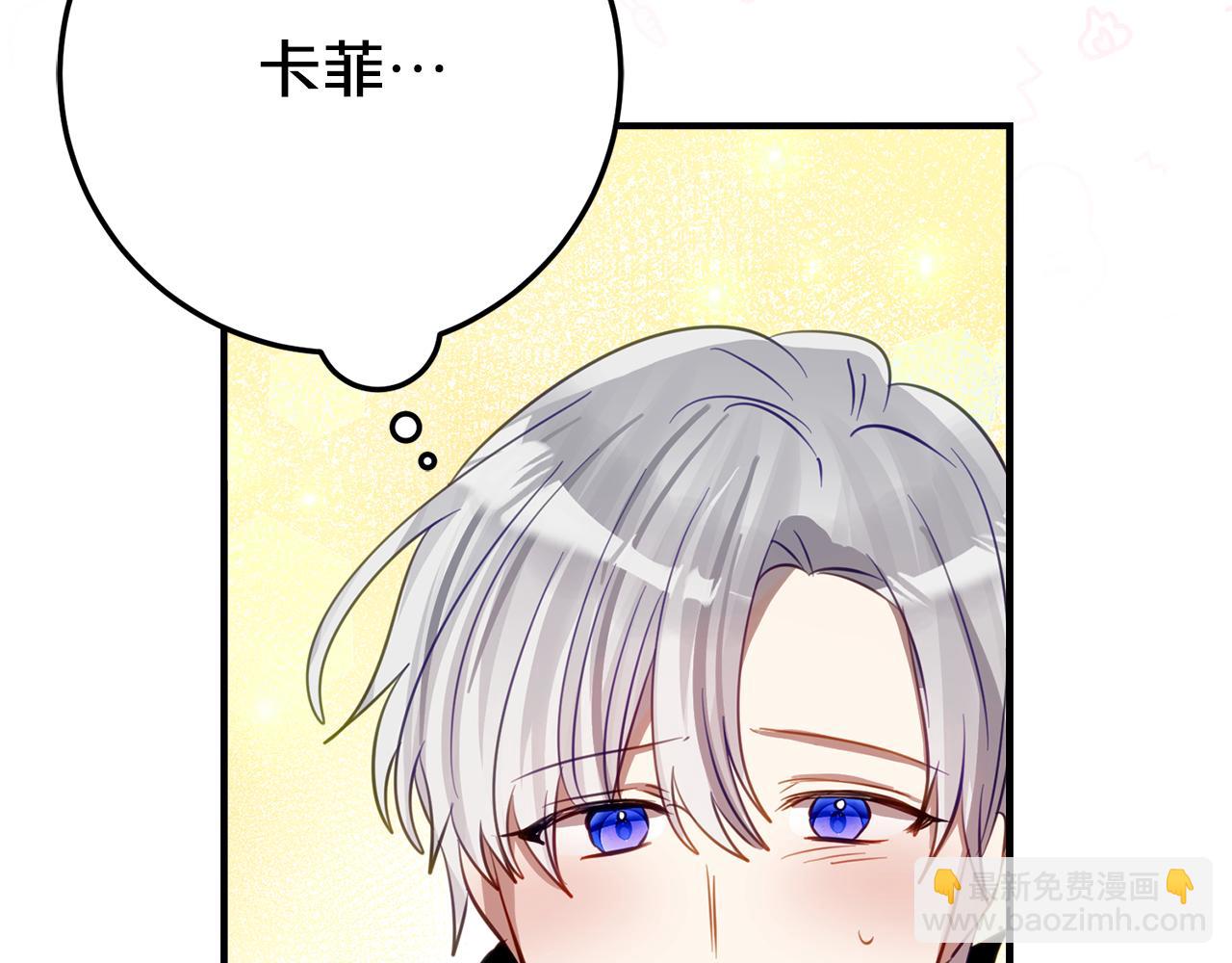 第24话 小尾巴65