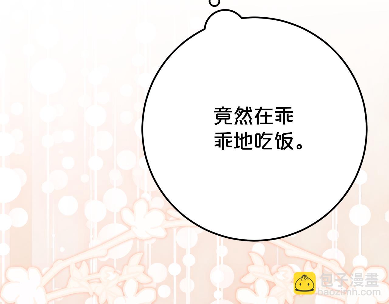 第24话 小尾巴67