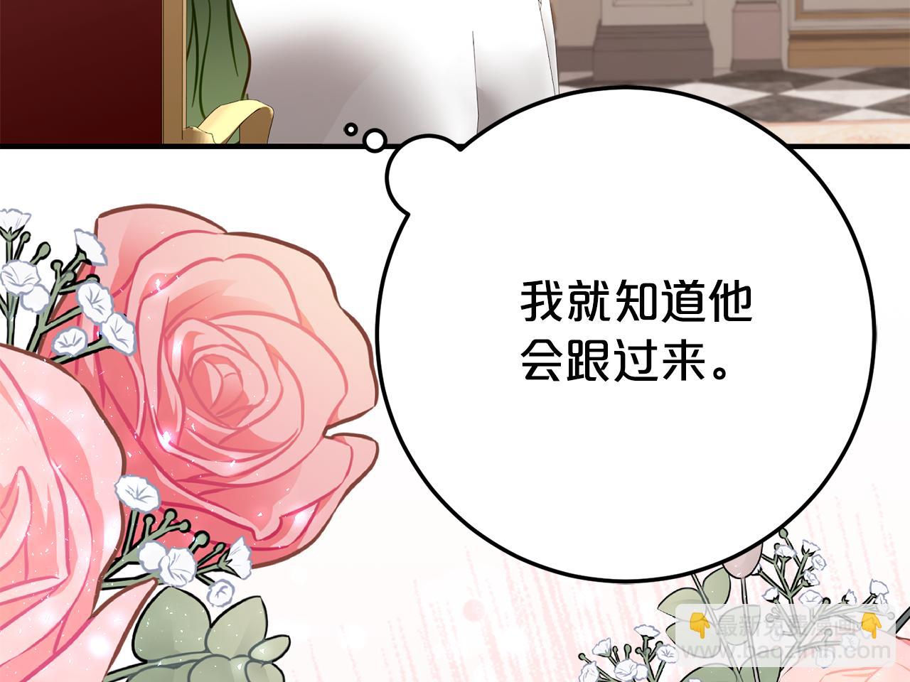 第24话 小尾巴73
