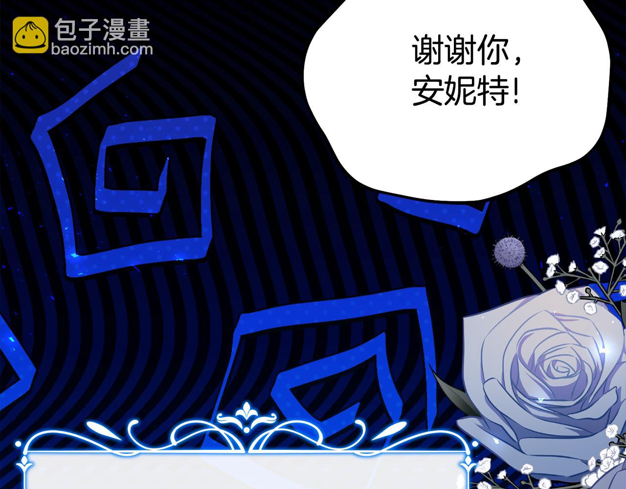 第24话 小尾巴81