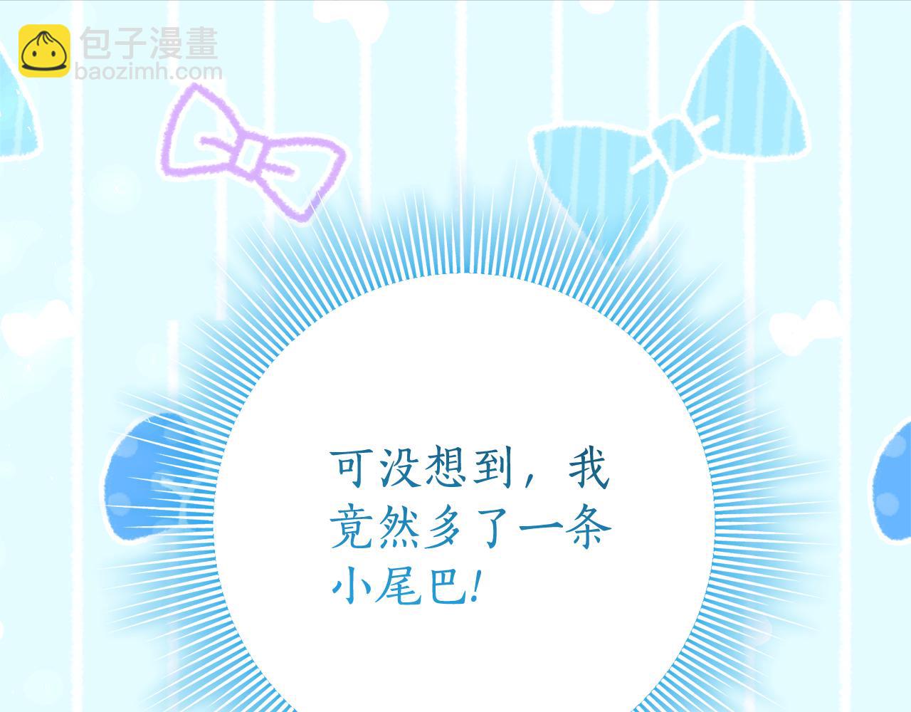 第24话 小尾巴96