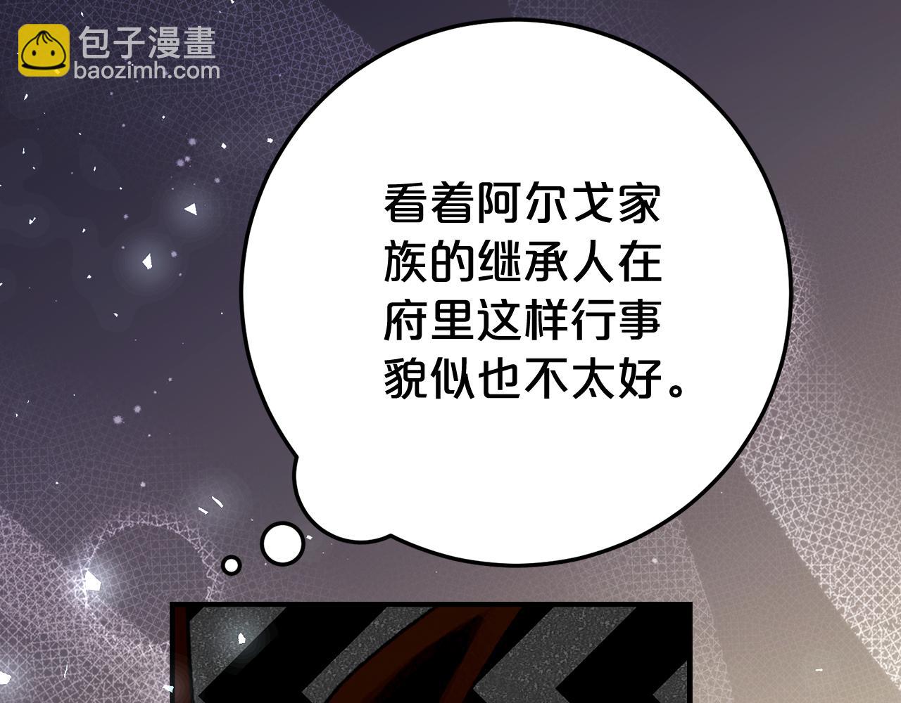 第24话 小尾巴99