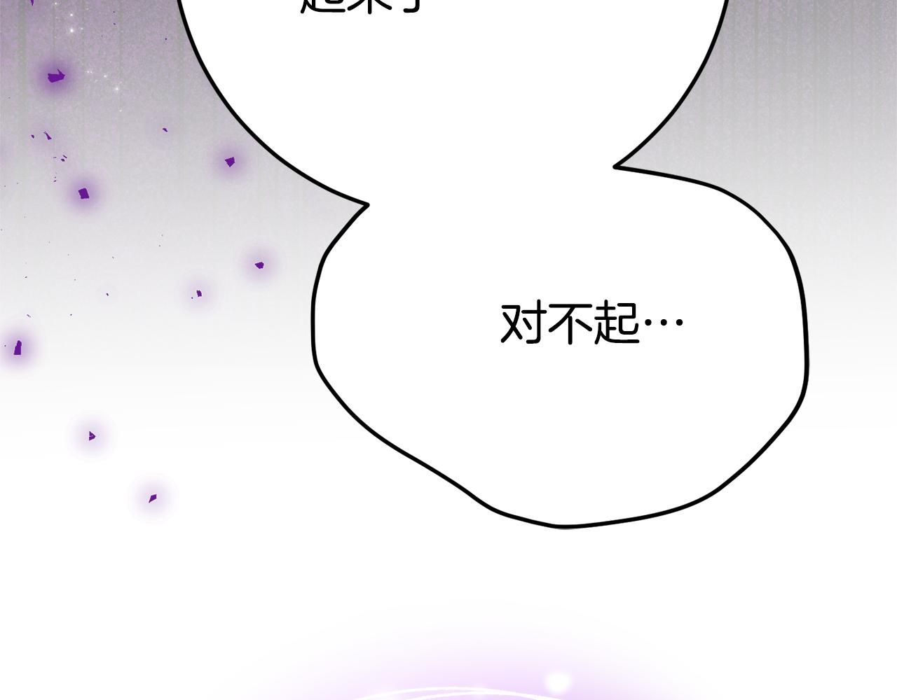 第25话 崽崽受伤115