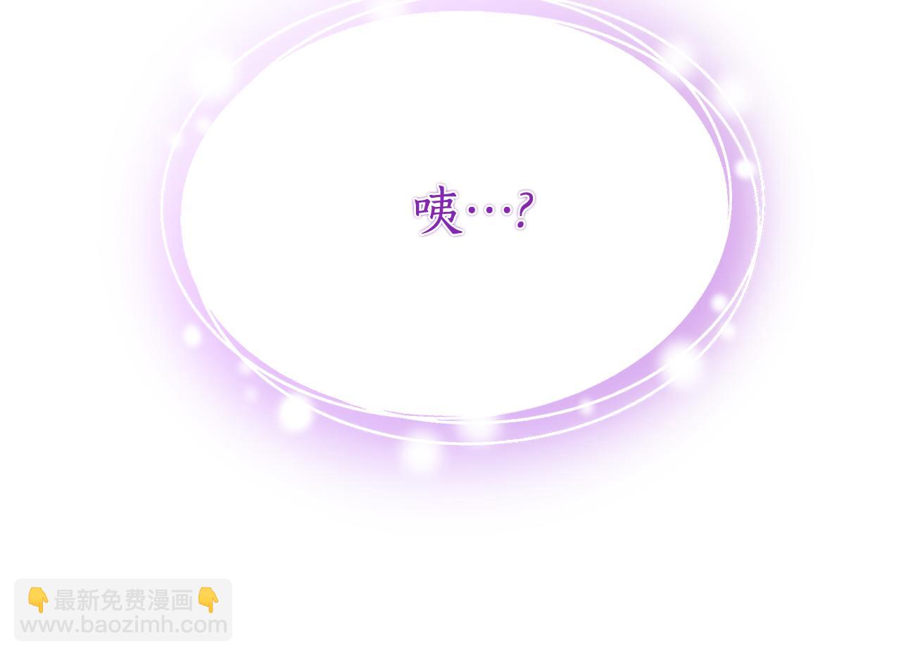 第25话 崽崽受伤116