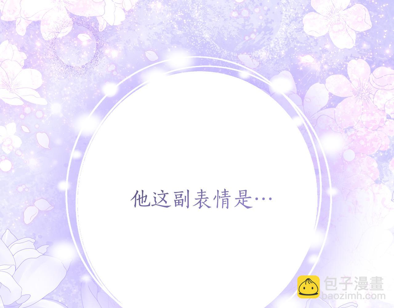 第25话 崽崽受伤119
