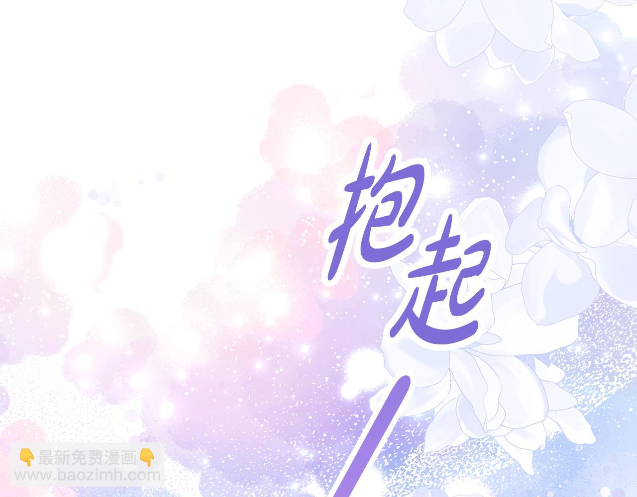 第25话 崽崽受伤130