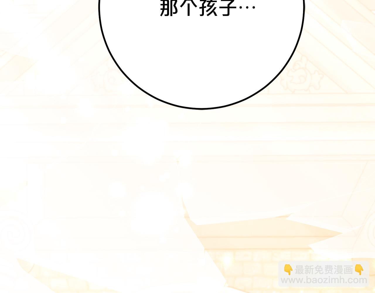 第25话 崽崽受伤14