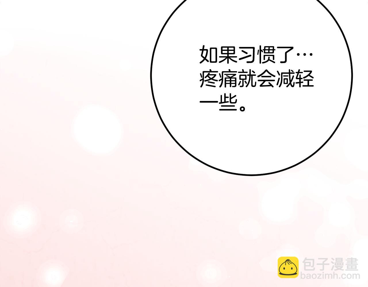 第25话 崽崽受伤147