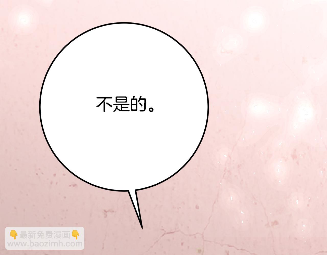 第25话 崽崽受伤148