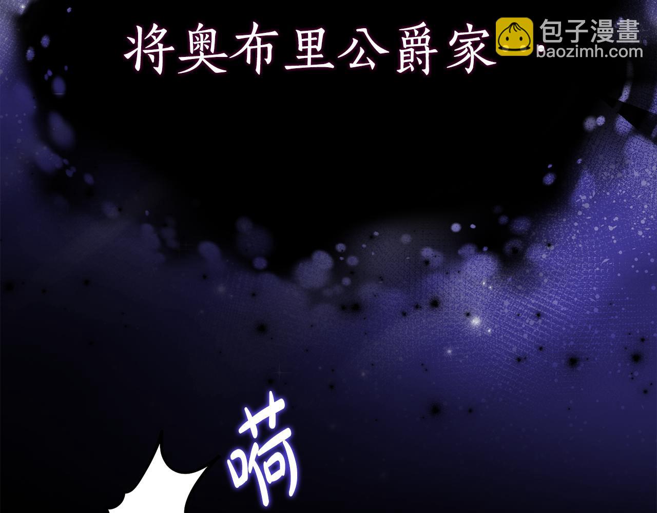 第25话 崽崽受伤19
