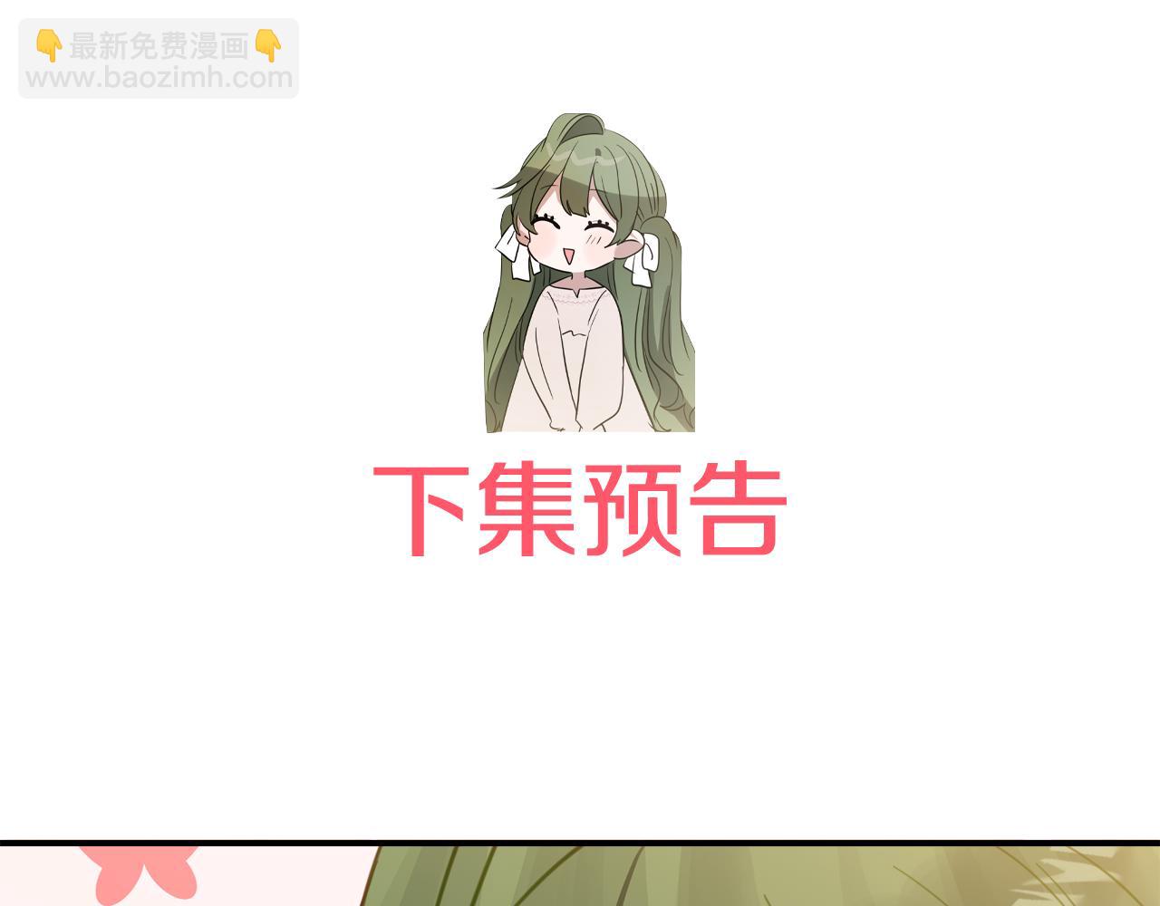 第25话 崽崽受伤196