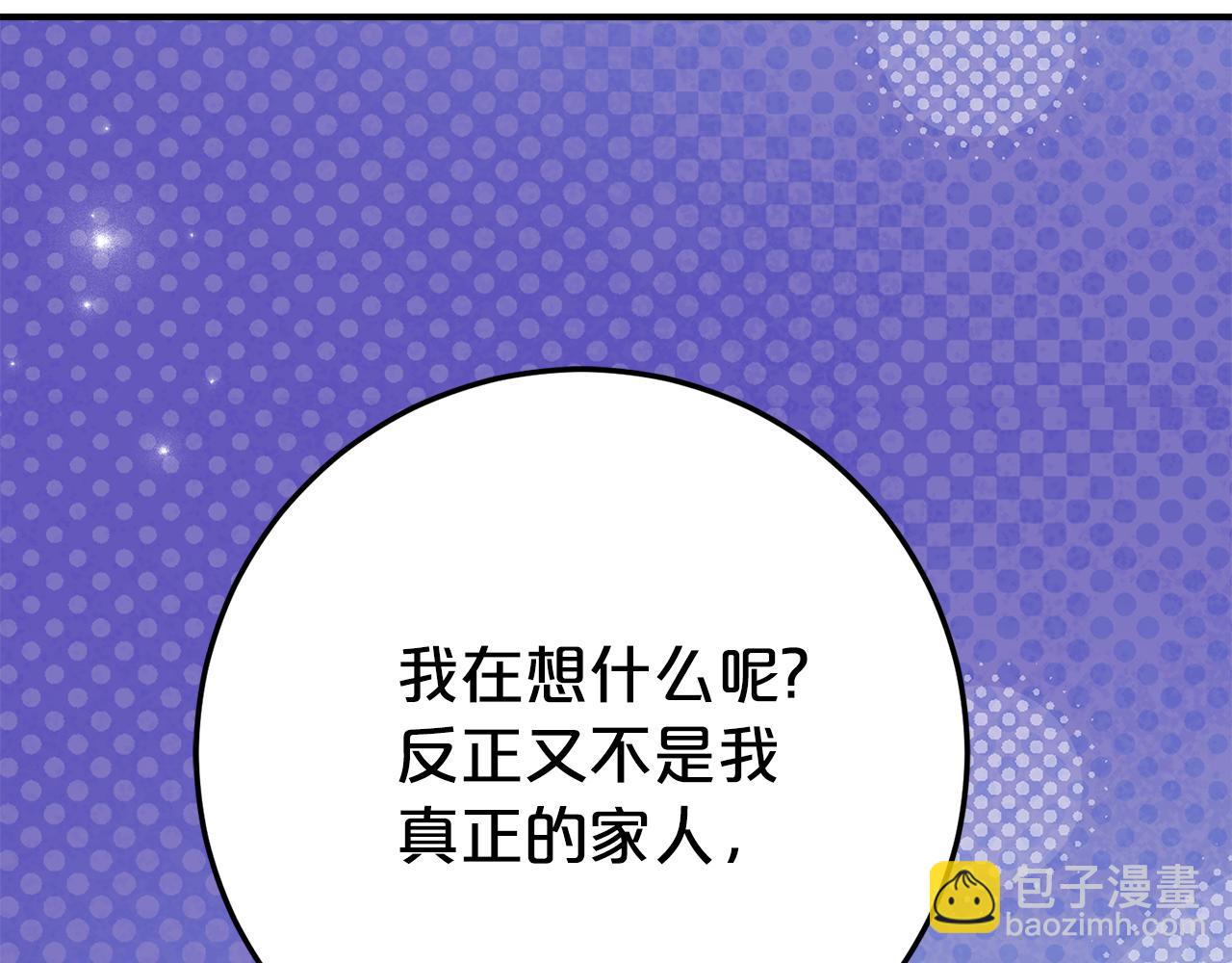 第25话 崽崽受伤21