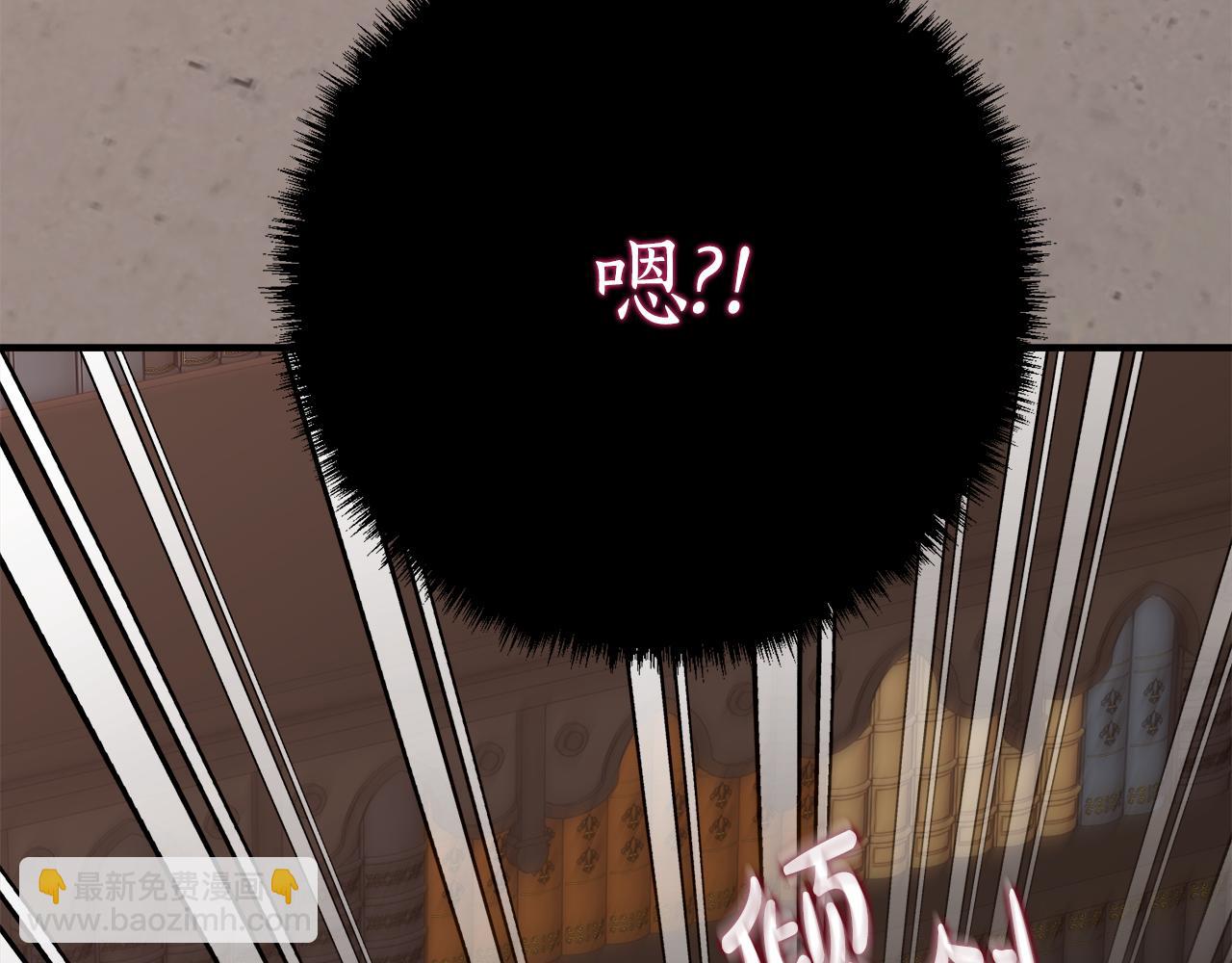 第25话 崽崽受伤36