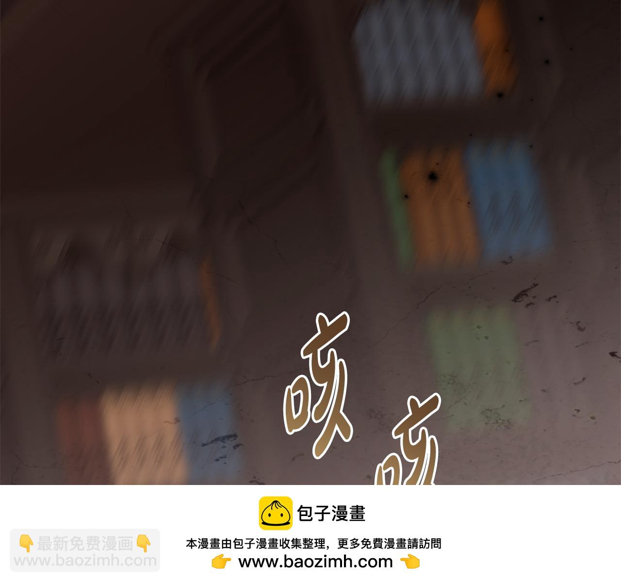 第25话 崽崽受伤49