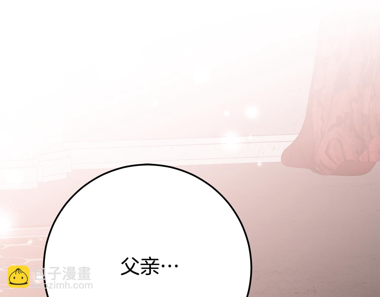 第25话 崽崽受伤77
