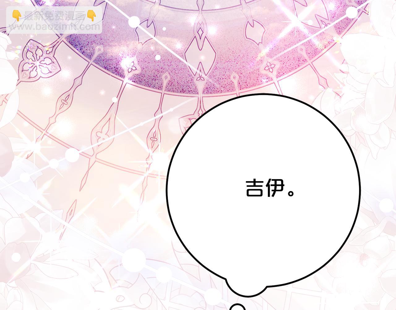 第25话 崽崽受伤8