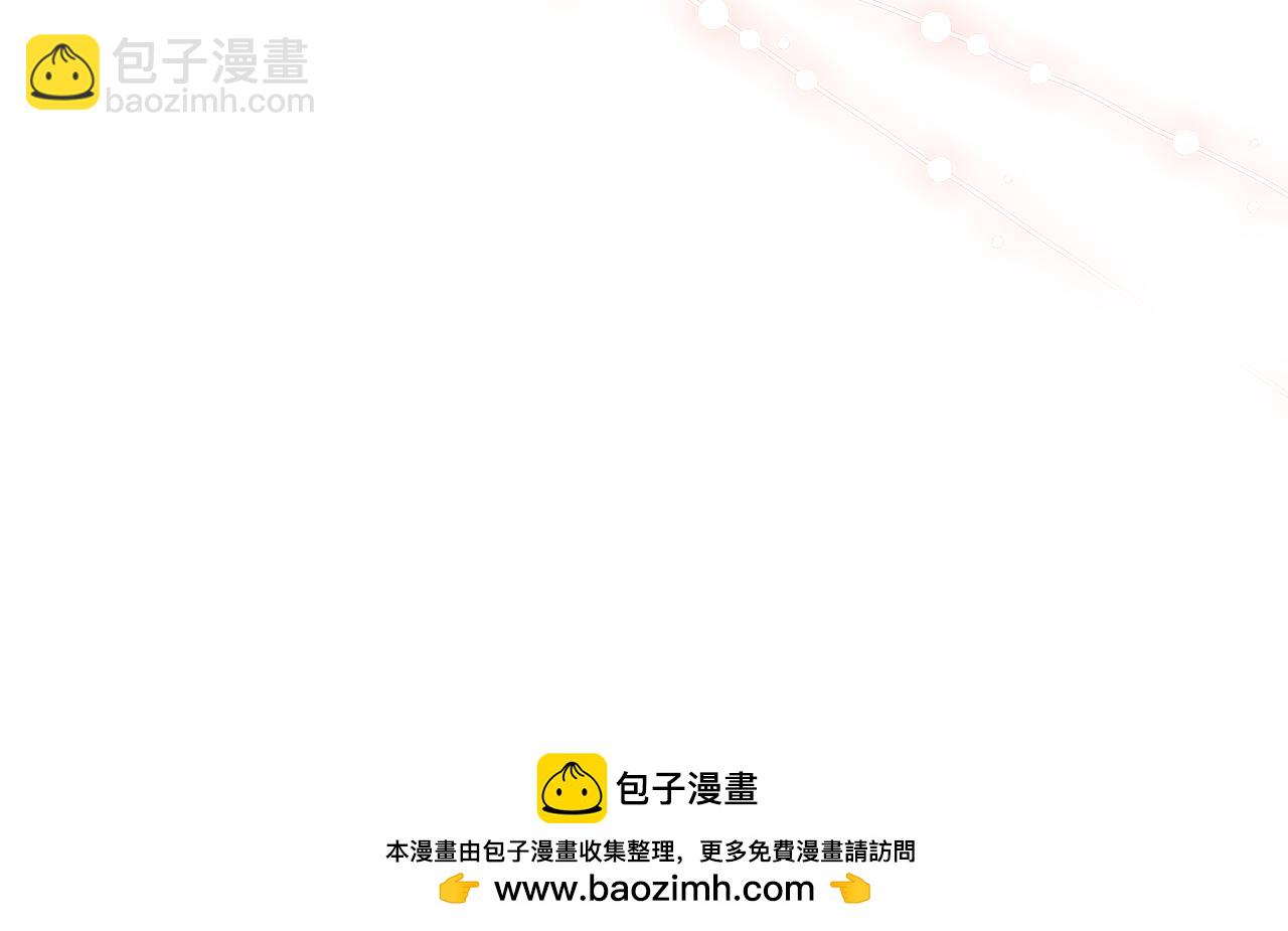 第25话 崽崽受伤86