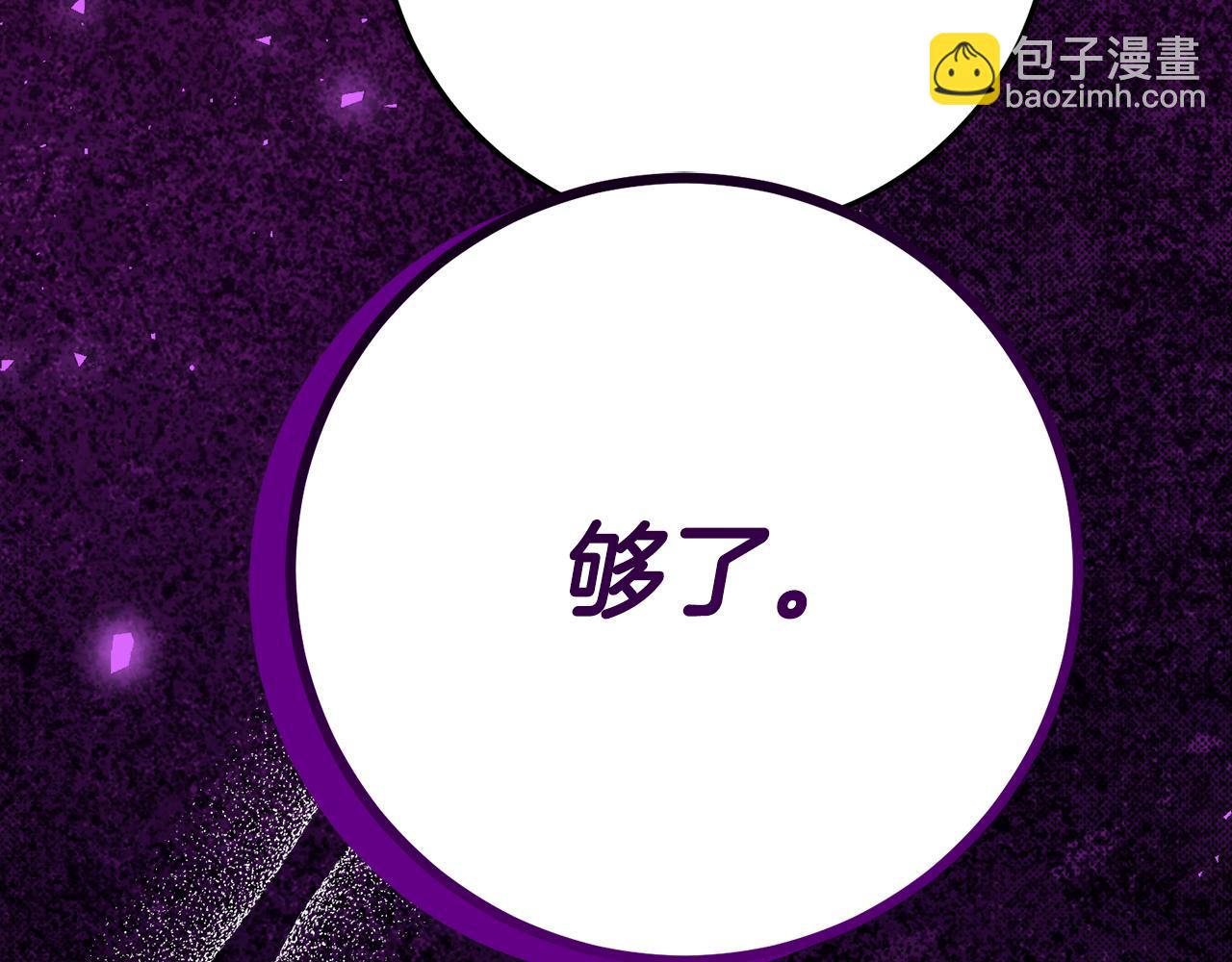 第25话 崽崽受伤93