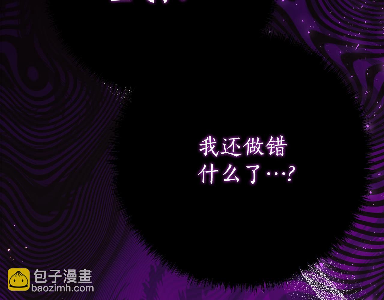 第25话 崽崽受伤97